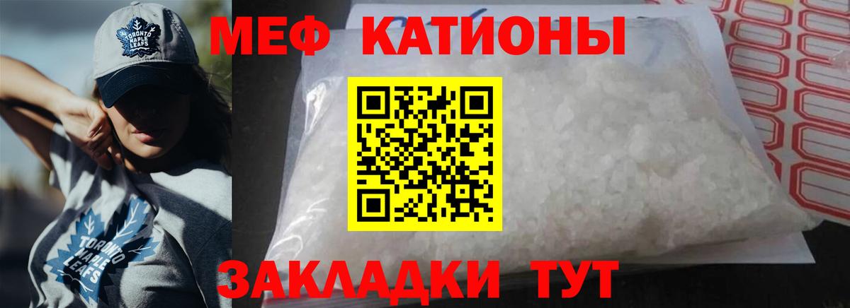 Меф мука Рассказово