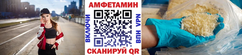 hydra как войти  Рассказово  МЕТАМФЕТАМИН Methamphetamine 