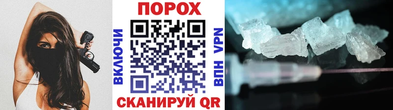 Метамфетамин кристалл Рассказово