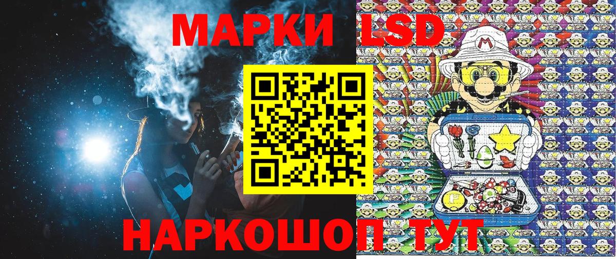 Рассказово  Марки NBOMe 1,8мг  Вход с VPN  Марки NBOMe 1,8мг 