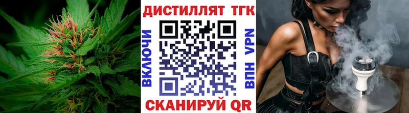 hydra онион  Рассказово  Дистиллят ТГК Wax 